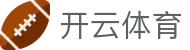 Kaiyun Sports 开云体育官方入口 - 实时赛事提醒官方 APP 下载入口
