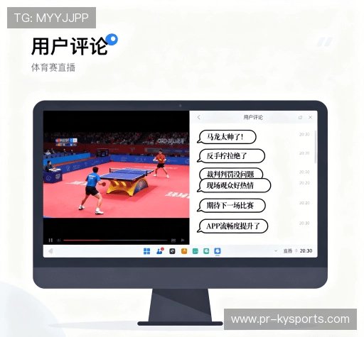 用户评价汇总